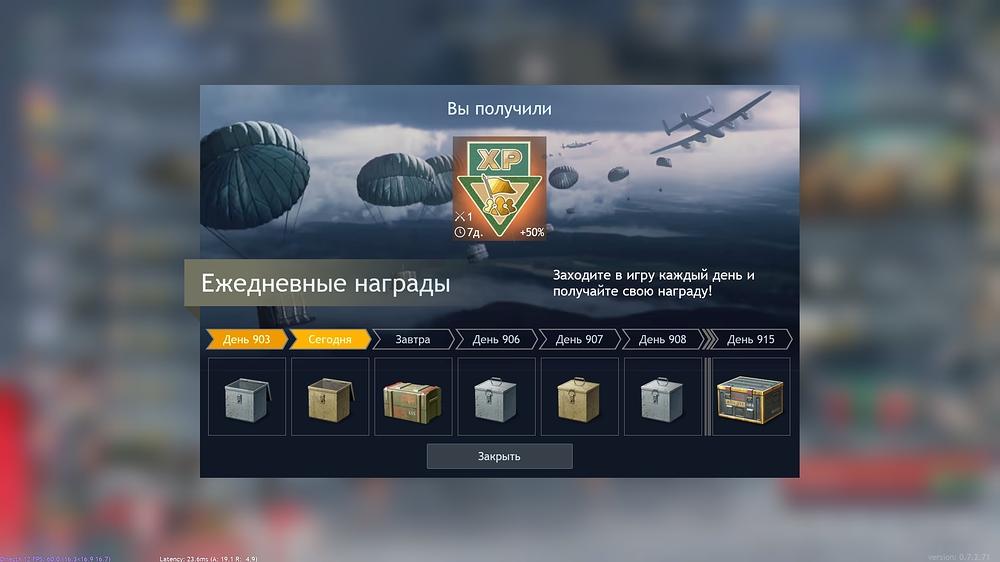 shot_2025.12.25_17.29.29