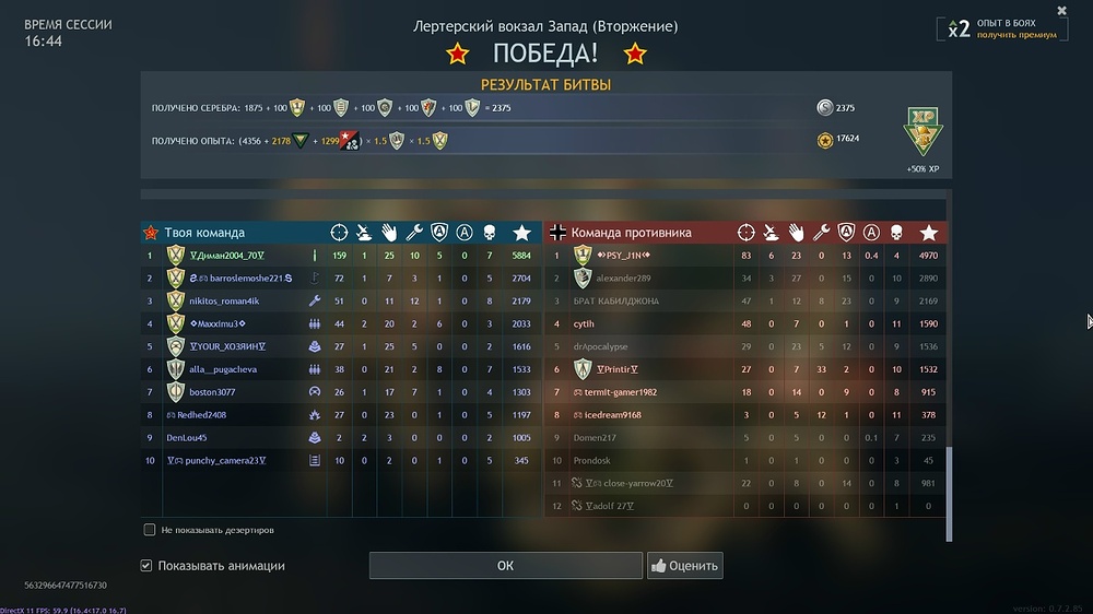 HO6OZMwZEaT1SQicmi8k9JMjiWJ2INktaeM__hBea_o6DVq0gXrg5z6_j13ImvHEnrg8b20H2Y3kMk_KxZ1C9Q02