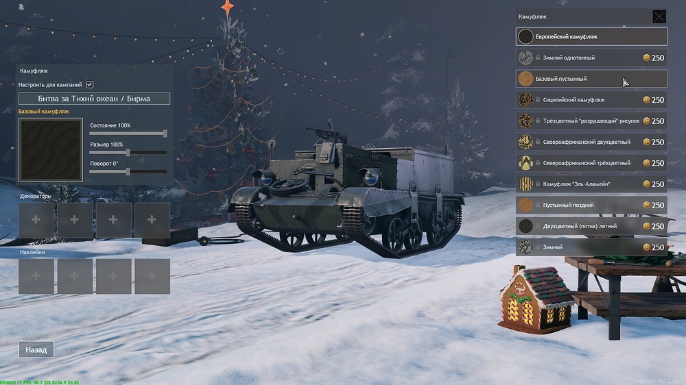 shot_2025.12.17_10.43.08