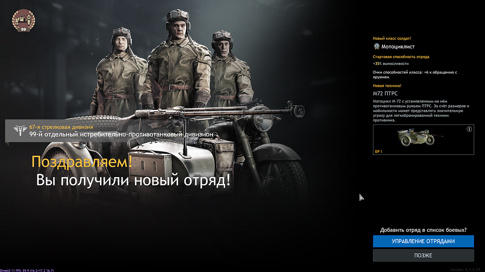 shot_2026.06.16_15.17.48