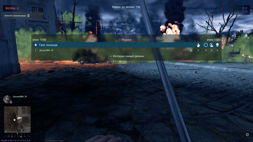 Снимок экрана (2350)