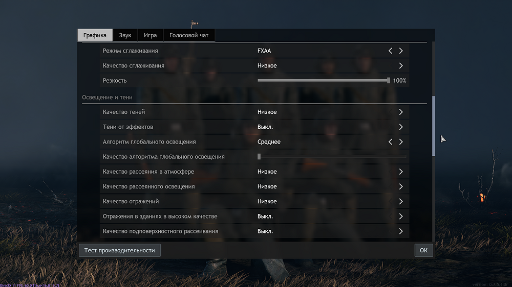 Enlisted Screenshot 2026.09.05 - 02.47.34.90