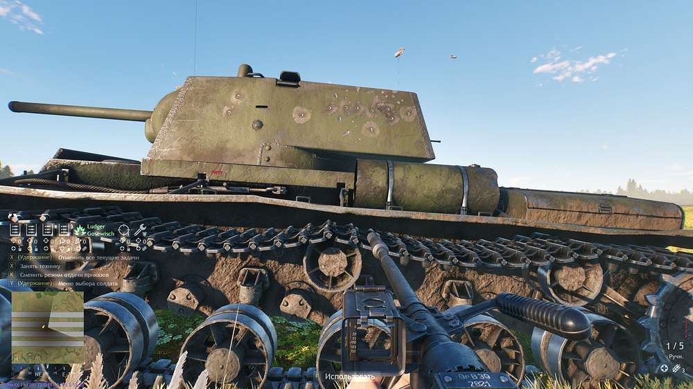 shot_2025.12.27_13.44.35