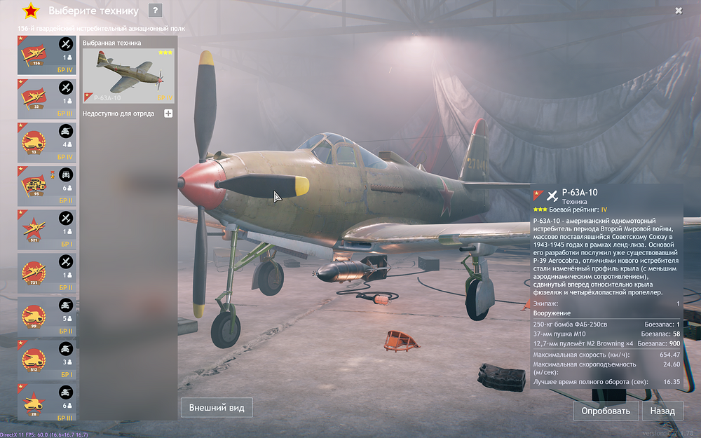 Enlisted Screenshot 2025.12.05 - 00.10.06.40