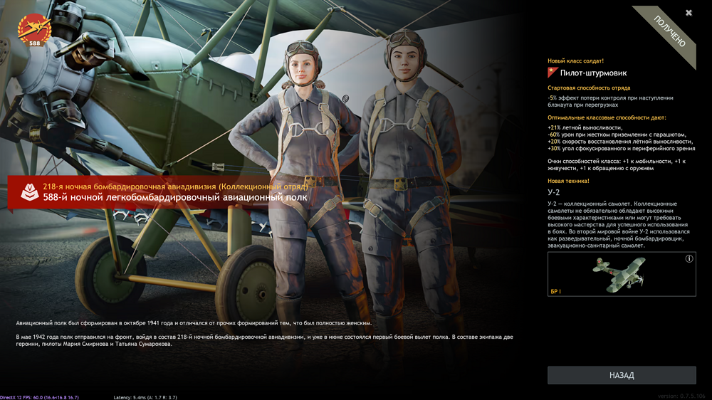 Screenshot_924