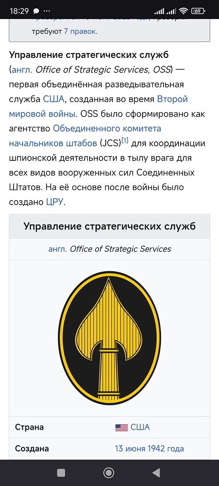 Screenshot_2026-07-09-18-29-01-231_com.android.chrome