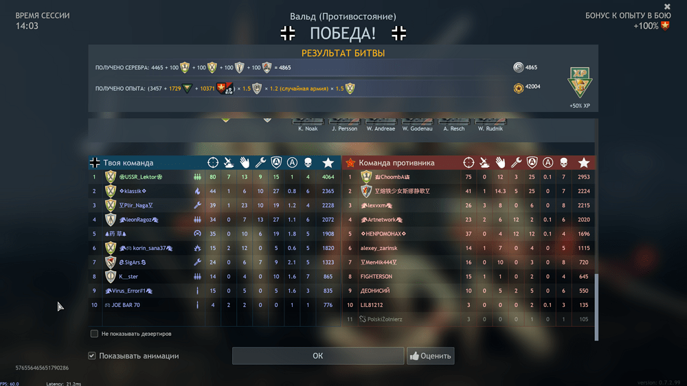 Снимок экрана (2595)