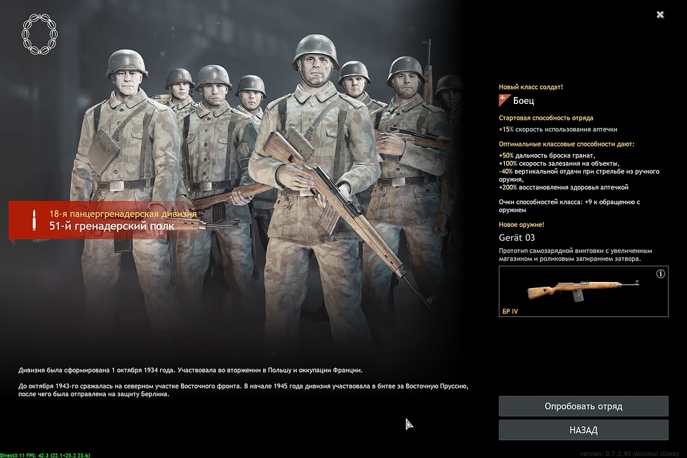 shot_2026.02.23_17.26.57