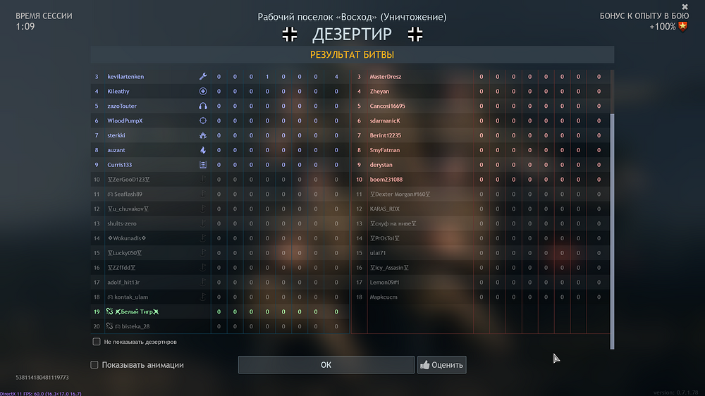 shot_2025.12.04_19.54.21