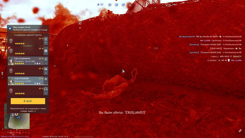 Enlisted Screenshot 2026.06.22 - 20.41.44.32