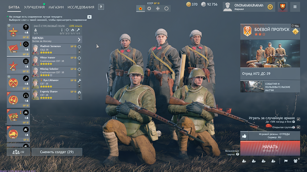 Enlisted Screenshot 2025.07.20 - 20.24.45.46