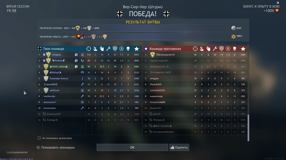 Снимок экрана (1148)