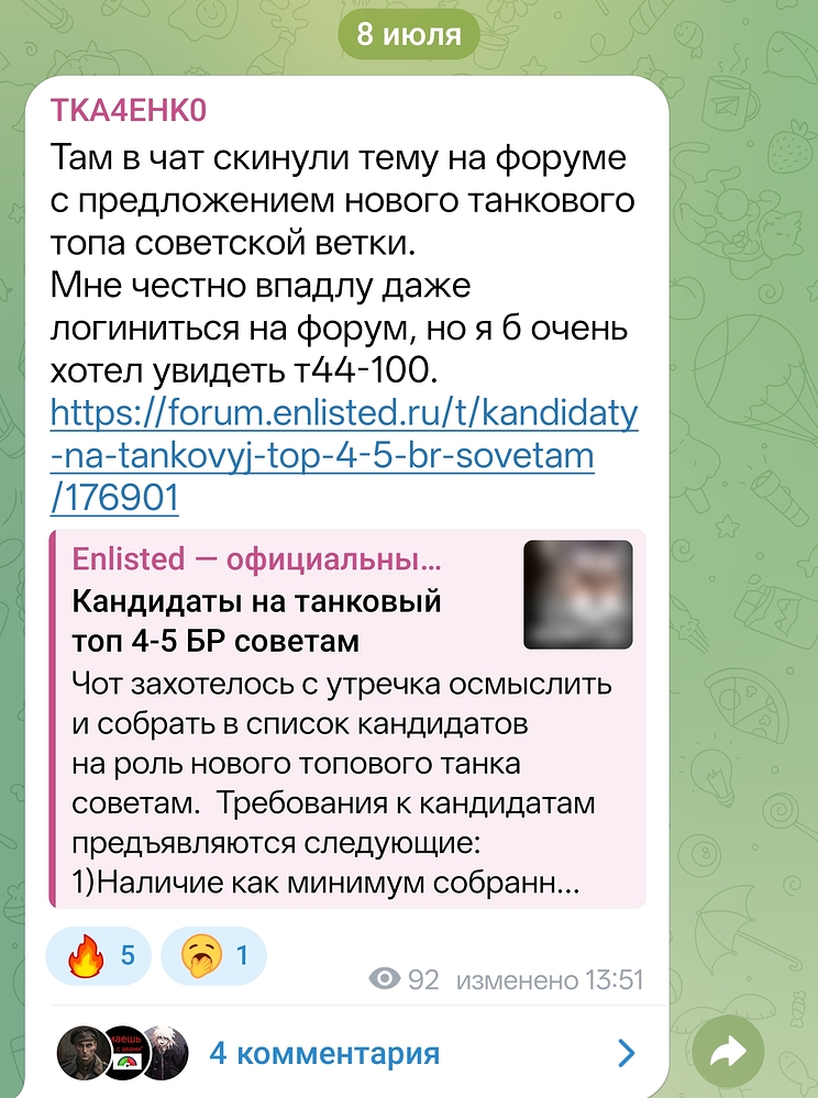 Screenshot_2026-07-08-16-00-21-89_948cd9899890cbd5c2798760b2b95377