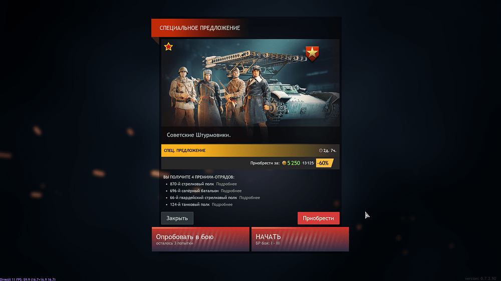 shot_2026.02.26_15.06.01