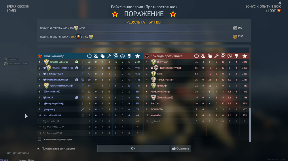 Снимок экрана (2567)