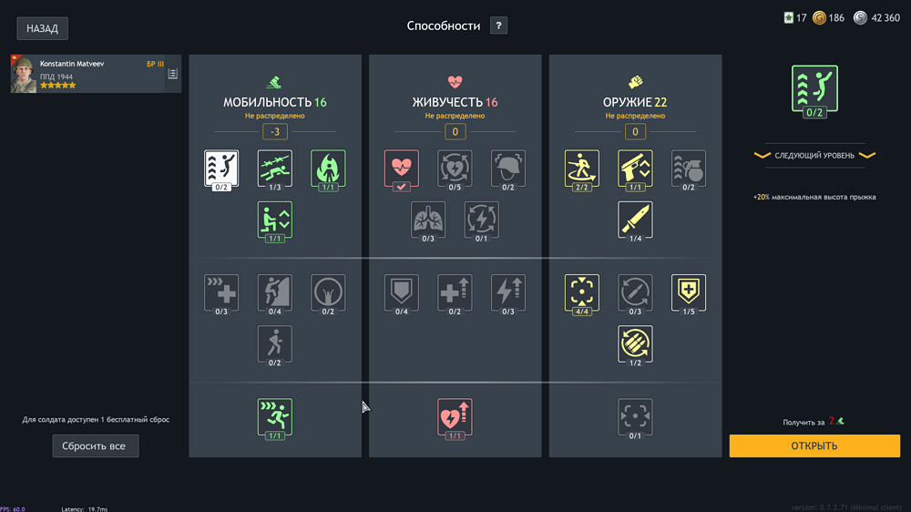 Снимок экрана (1533)