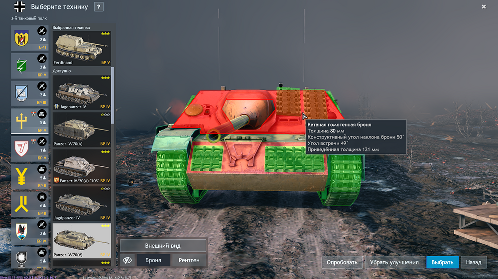 Enlisted Screenshot 2026.05.07 - 22.55.25.75