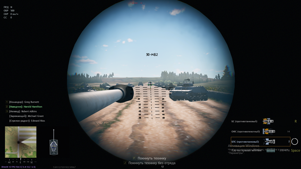 Снимок экрана (114)