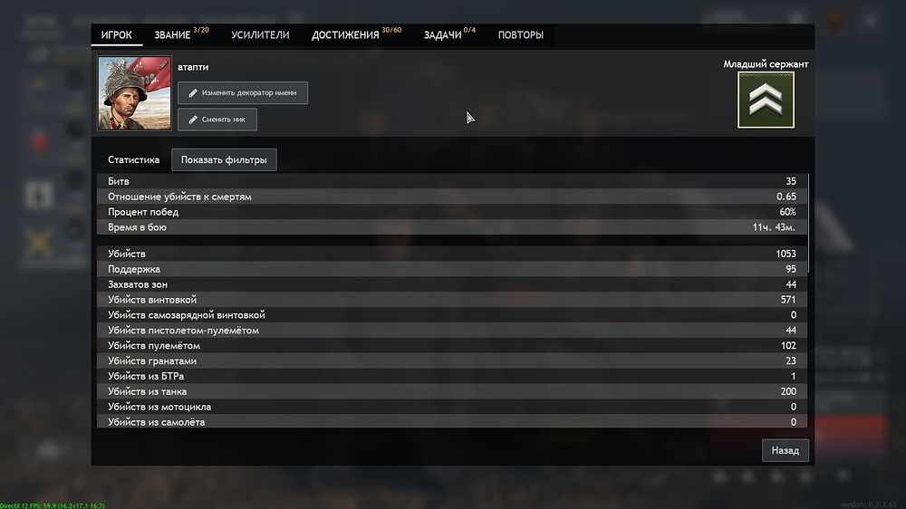 shot_2026.03.27_16.02.07