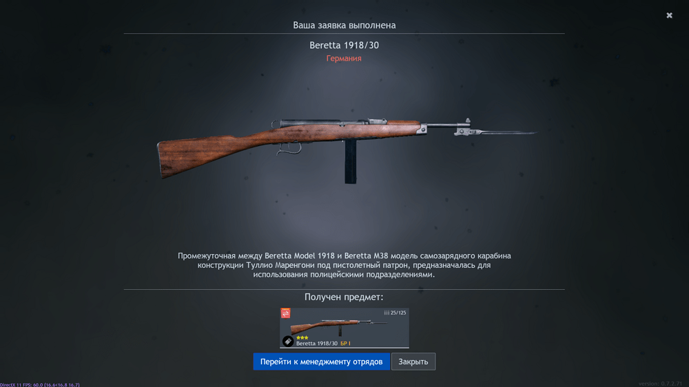 Снимок экрана (2880)