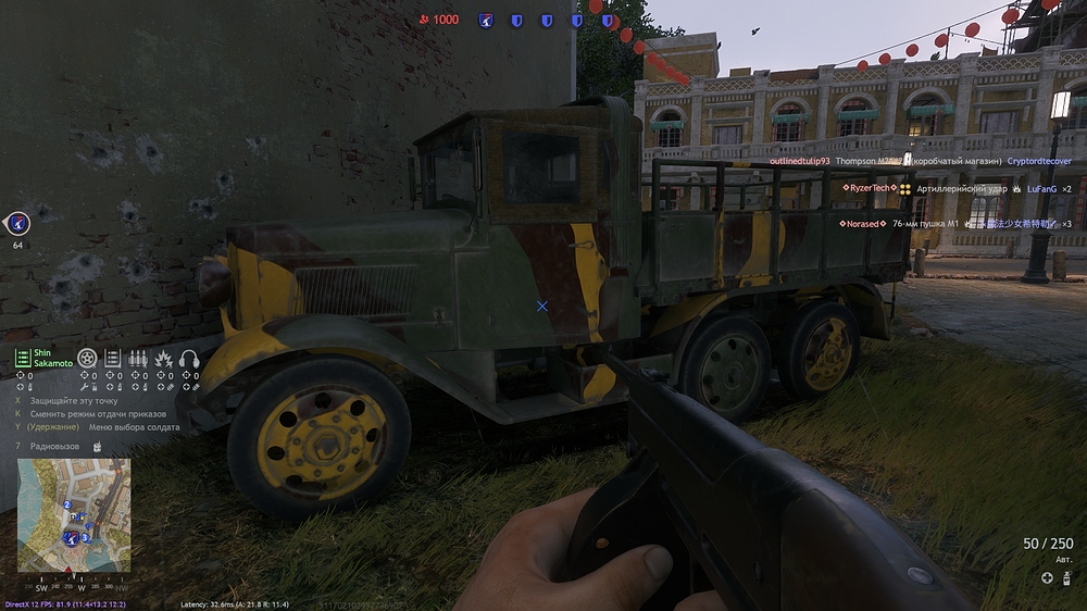 shot_2025.09.24_15.42.17