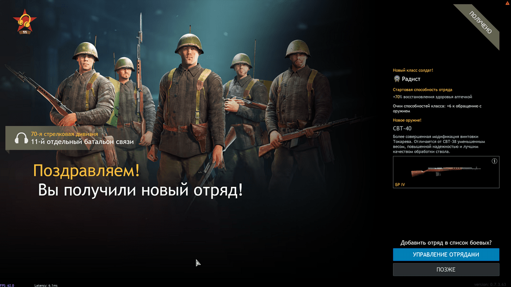 Снимок экрана (2745)