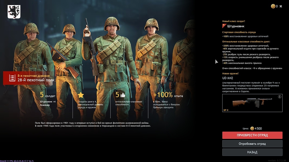 shot_2026.02.13_12.17.26