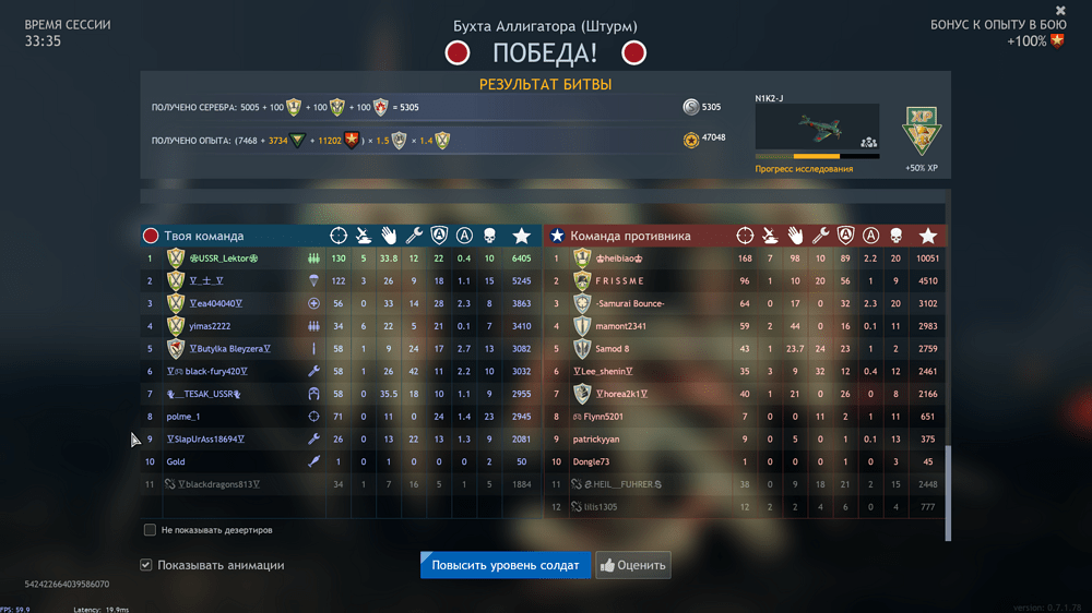 Снимок экрана (1396)