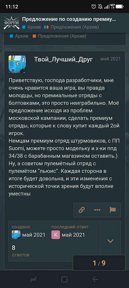 Screenshot_20260126-111231