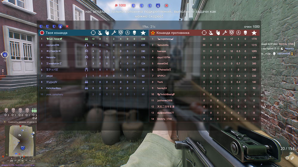 Enlisted Screenshot 2026.10.12 - 13.16.33.88