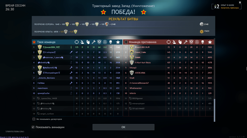 Снимок экрана (4008)