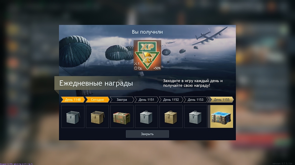 shot_2026.08.27_16.02.55