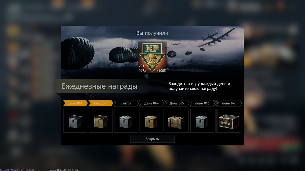 shot_2025.11.13_16.47.16