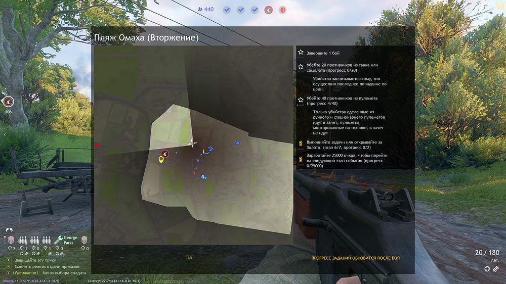 Enlisted Screenshot 2026.06.22 - 20.36.12.57