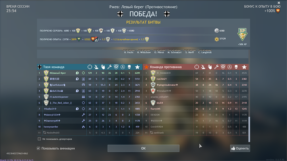 Enlisted Screenshot 2025.08.03 - 14.42.50.53