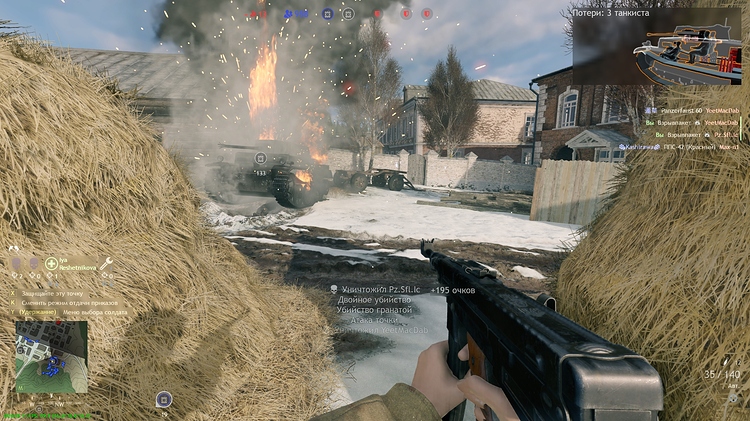 shot_2024.05.26_14.39.57