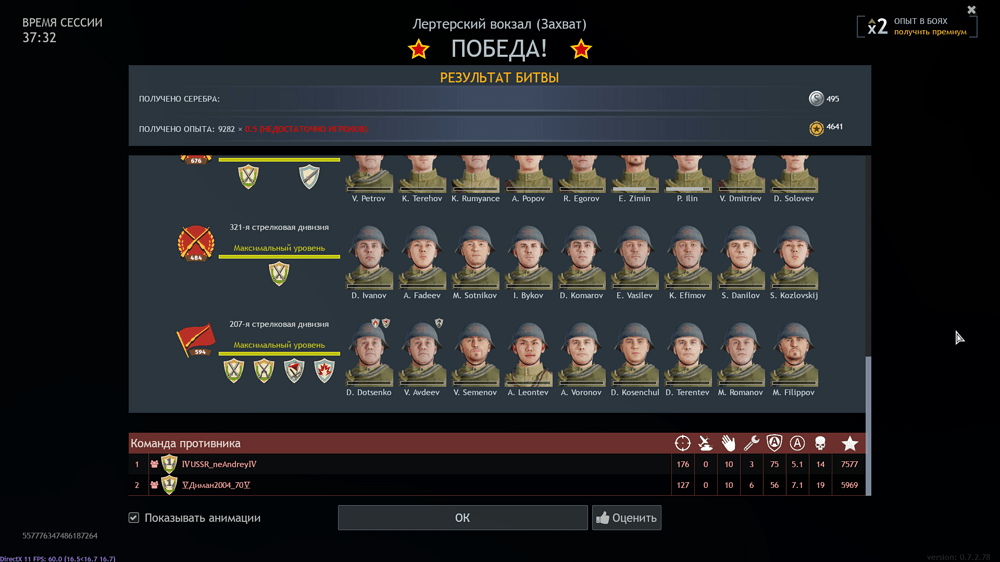 Снимок экрана (3272)