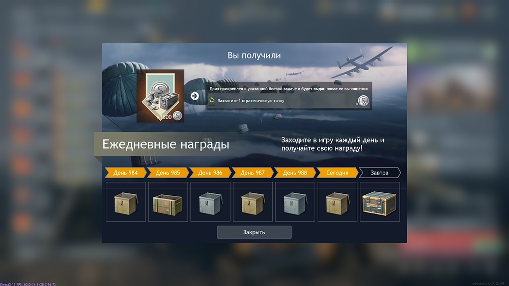 shot_2026.03.20_16.54.19