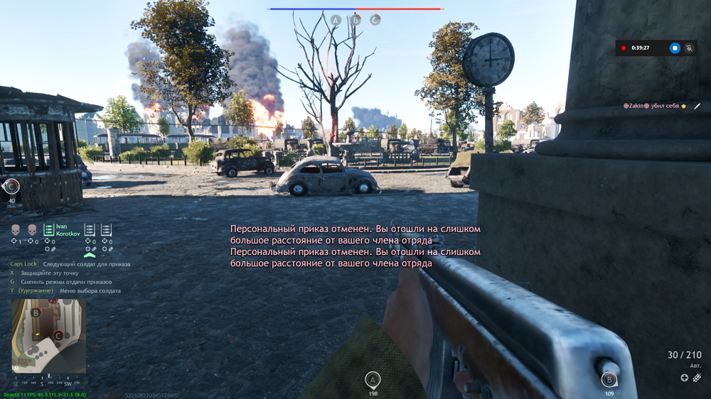 Снимок экрана (2285)