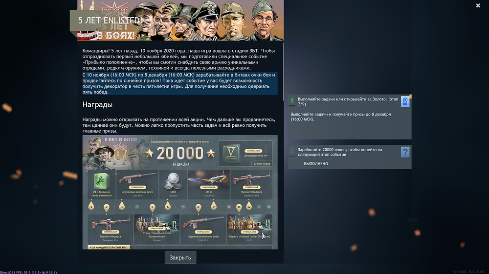 Снимок экрана 2025-11-24 180812