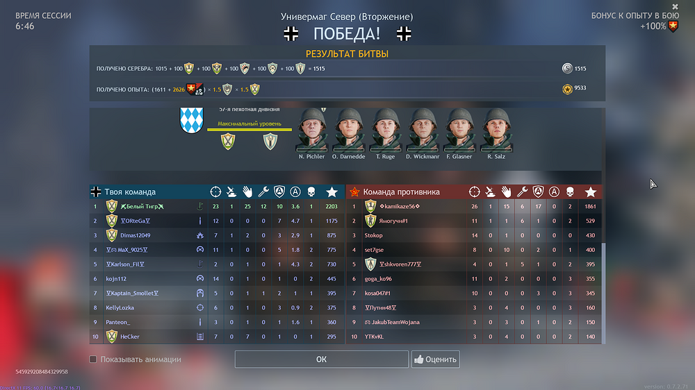 shot_2025.12.25_21.26.22