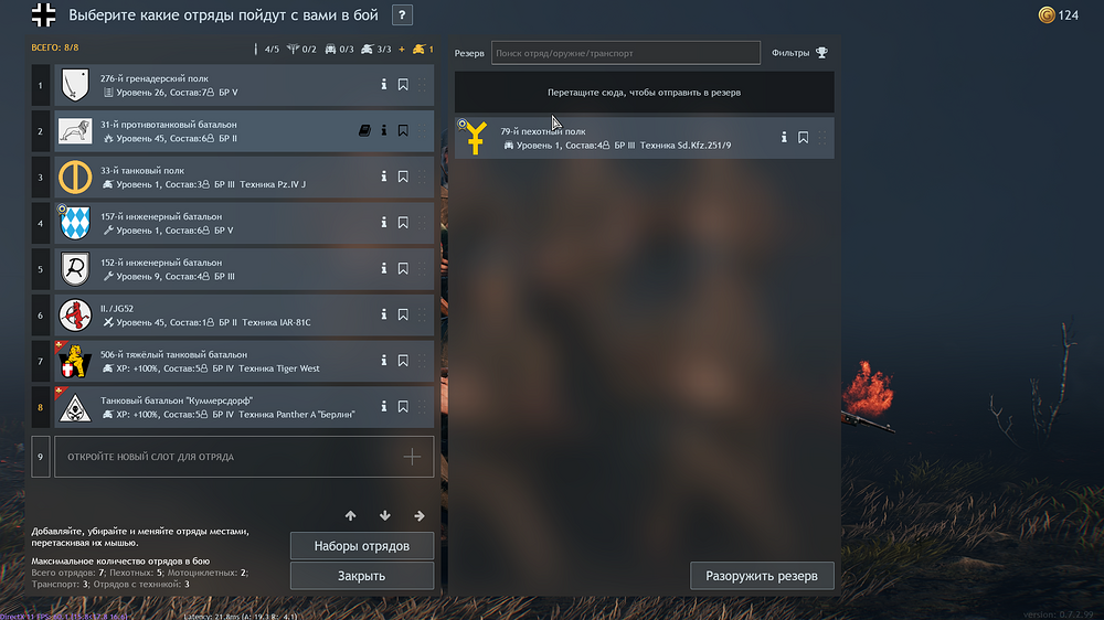 Enlisted Screenshot 2026.03.23 - 09.27.56.23