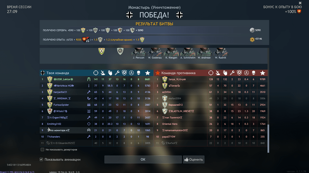 Снимок экрана (1333)