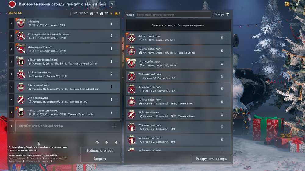 Снимок экрана (1507)