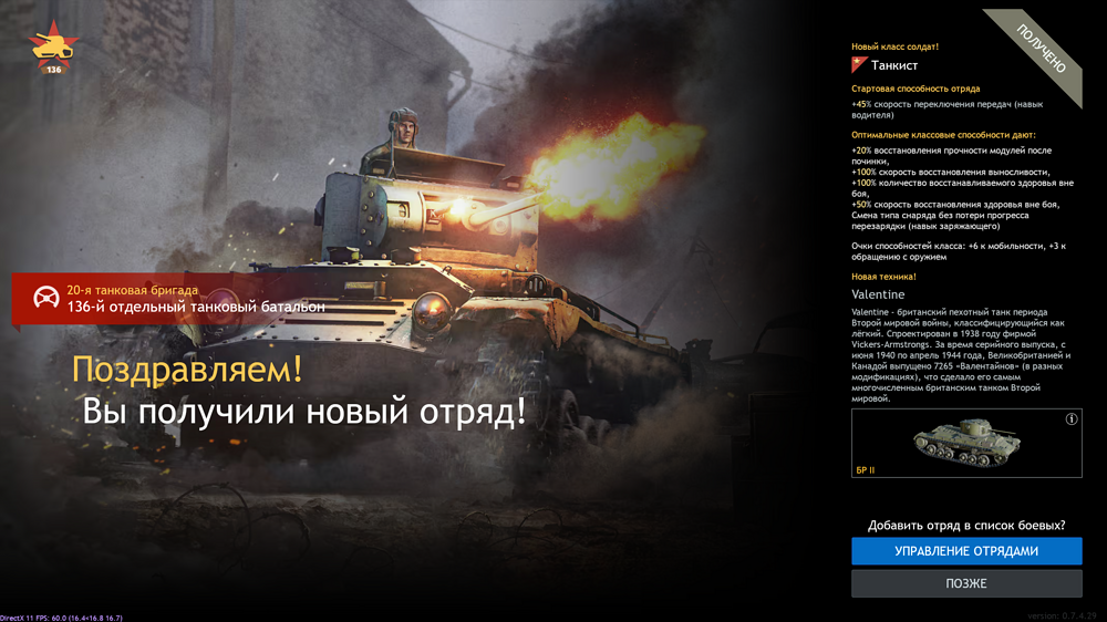 Снимок экрана 2026-04-13 203738