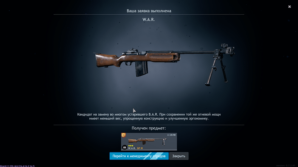 Enlisted Screenshot 2025.12.16 - 19.06.00.98