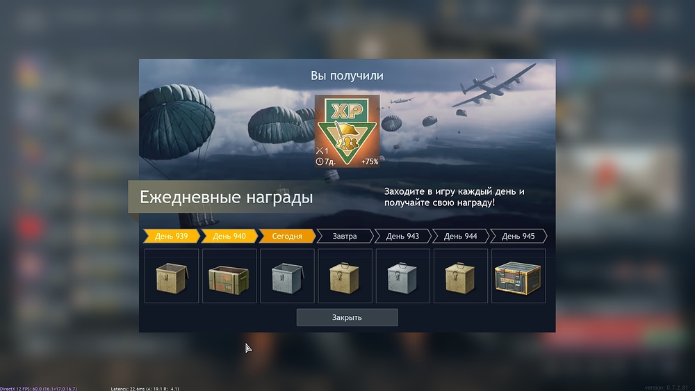 shot_2026.01.31_17.34.10