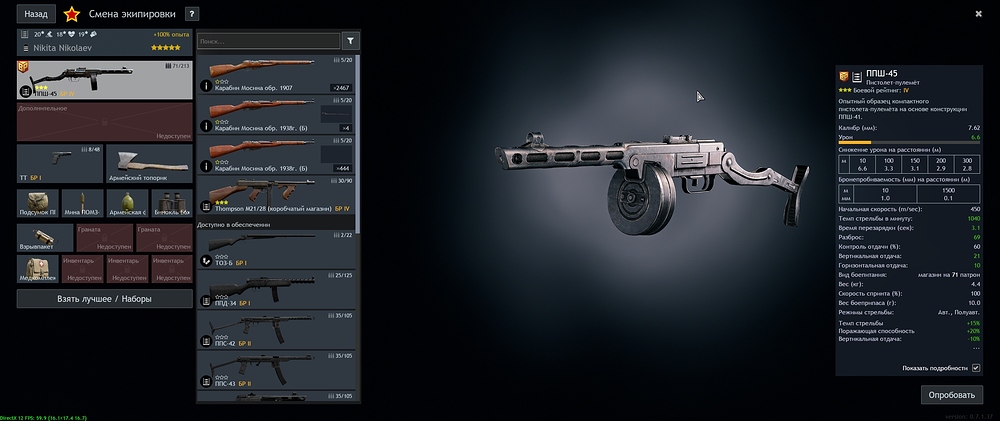 shot_2025.11.01_20.59.07