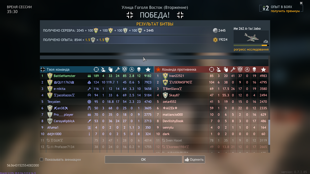 Снимок экрана 2026-02-11 143444