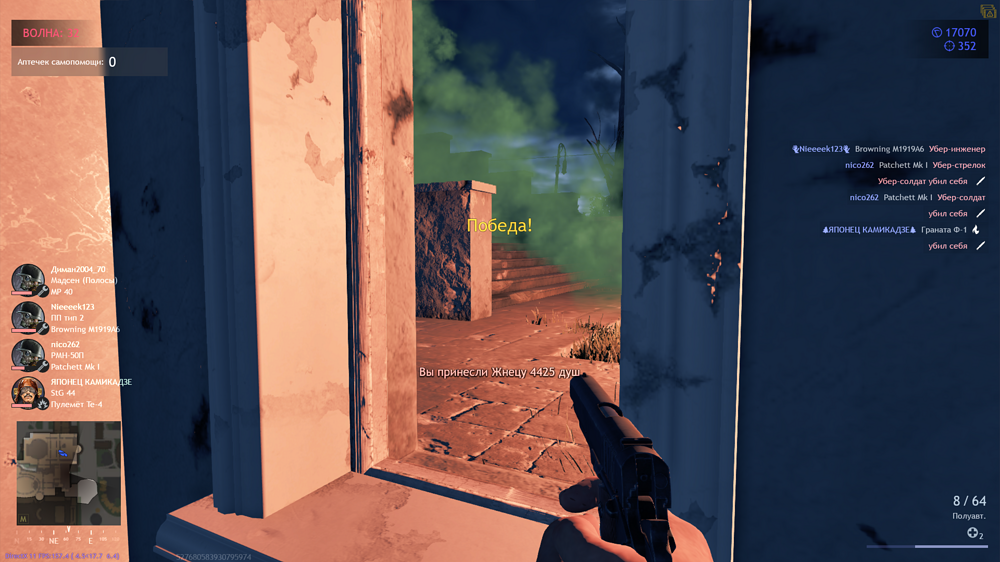 Снимок экрана (2402)